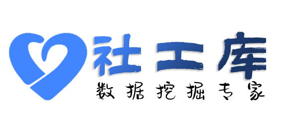 公开的广州大厦开房记录
